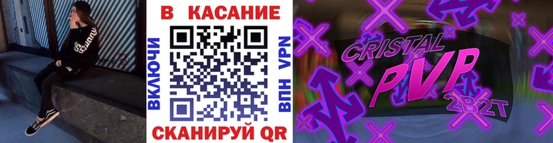 Сколько стоит Вологда COCAIN ГАШИШ Кетамин Каннабис А ПВП АМФЕТАМИН