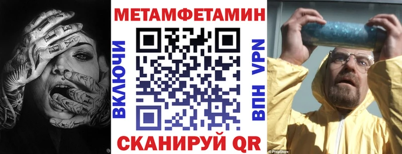 Амфетамин 98%  KRAKEN онион  Вологда 