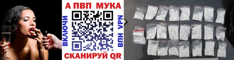 даркнет сайт  Вологда  APVP Соль 