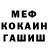 ГАШ Cannabis Nikolas Owenby