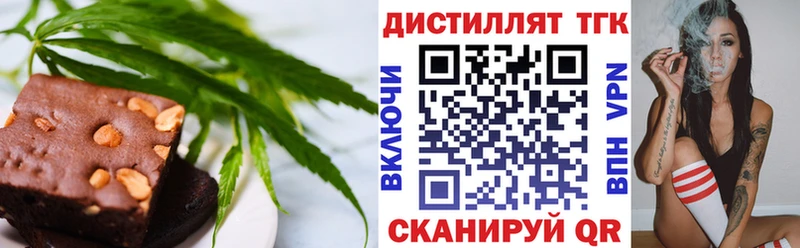 Canna-Cookies конопля  сайты даркнета как зайти  Вологда  MEGA ТОР 