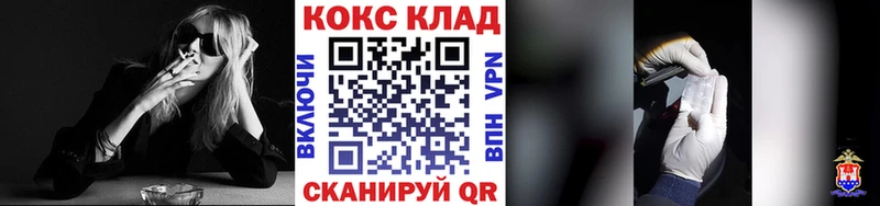 COCAIN Эквадор Вологда