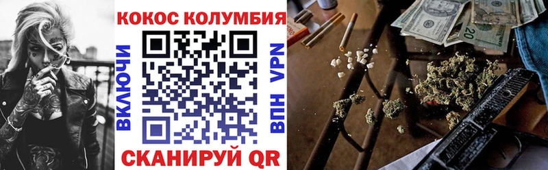 КОКАИН VHQ  blacksprut ТОР  Вологда 