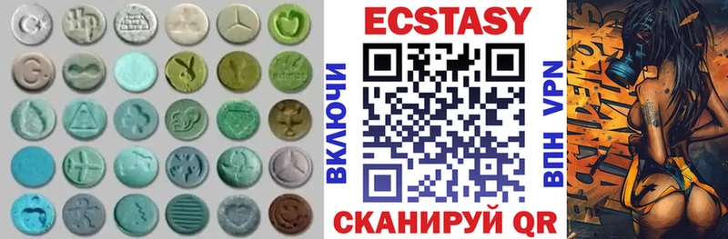 kraken вход  Вологда  Ecstasy MDMA  цена  