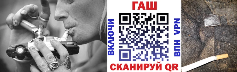 ГАШИШ хэш  Вологда 