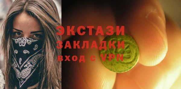 кокаин VHQ Абинск