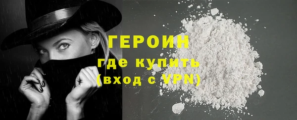 кокаин VHQ Абинск