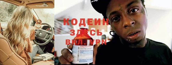 крисы Абдулино