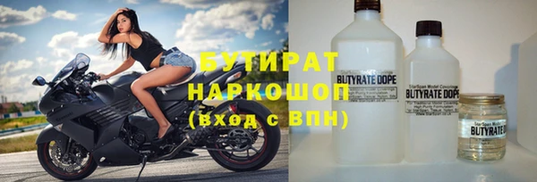 крисы Абдулино