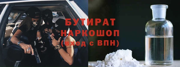 крисы Абдулино