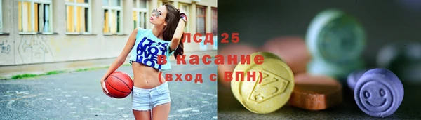 крисы Абдулино