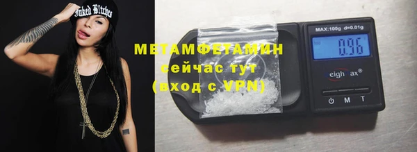 COCAINE Вяземский