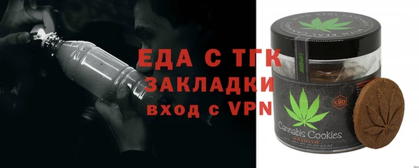 крисы Абаза