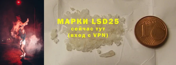 крисы Абдулино