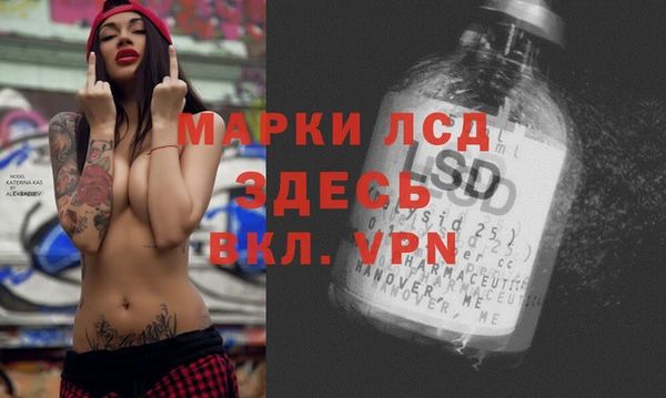 кокаин VHQ Абинск