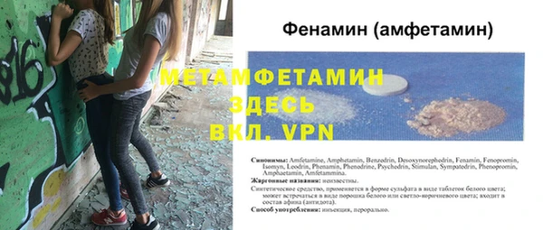 кокаин VHQ Абинск