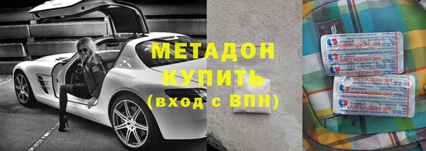 кокаин VHQ Абинск
