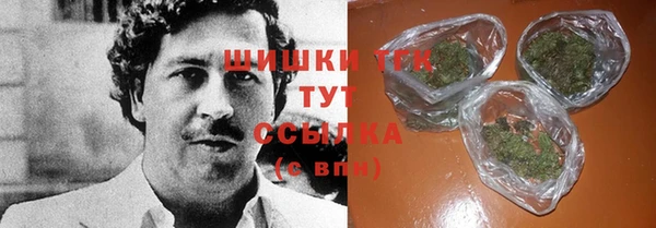 кокаин VHQ Абинск