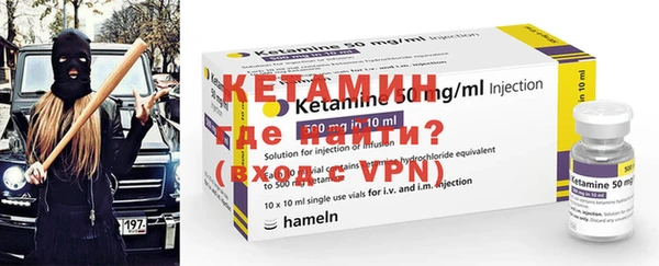 кокаин VHQ Абинск