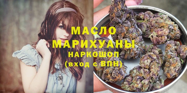 кокаин VHQ Абинск