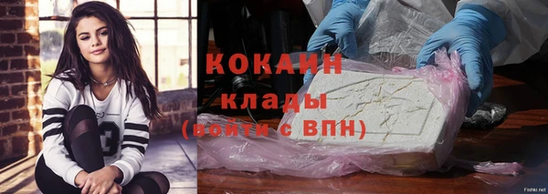 кокаин VHQ Абинск