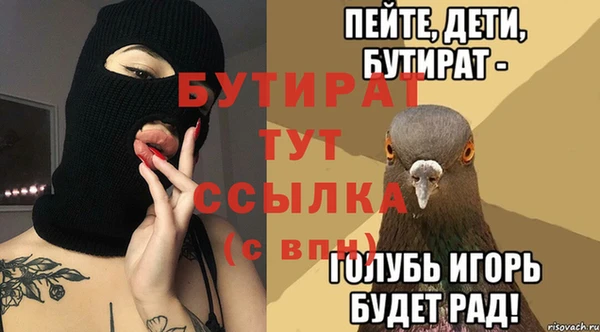дурь Вязники