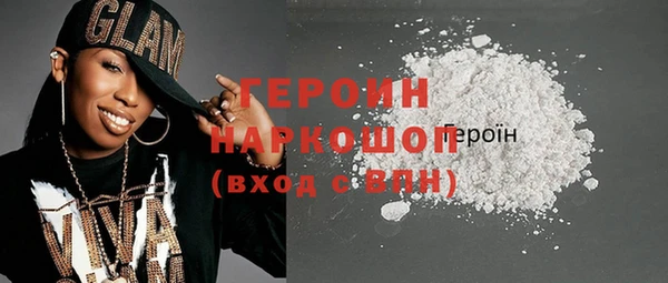 кокаин VHQ Абинск