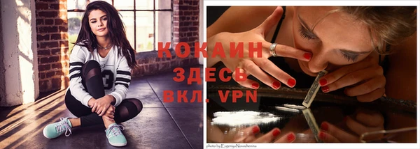 кокаин VHQ Абинск