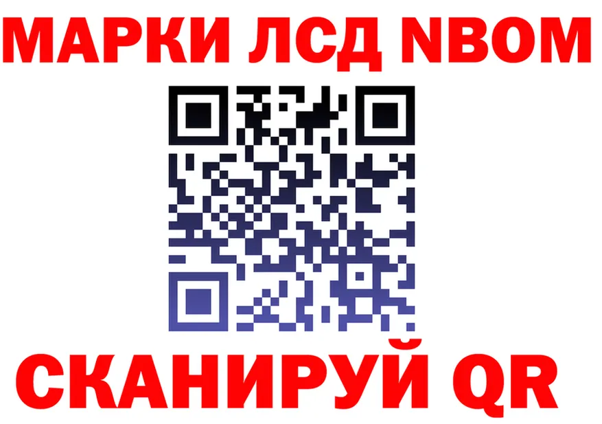 АМФ Розовый зеркало дарк нет hydra Вологда