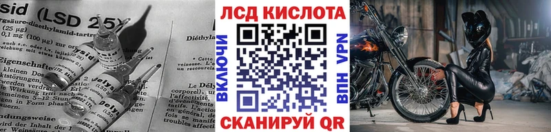 где купить   Вологда  ЛСД экстази ecstasy 
