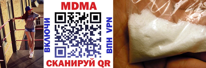 MDMA кристаллы Вологда