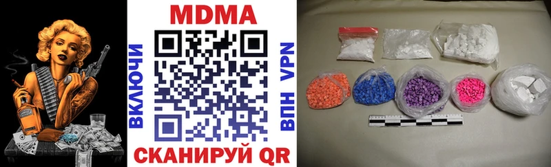 MDMA VHQ закладки omg как войти Вологда