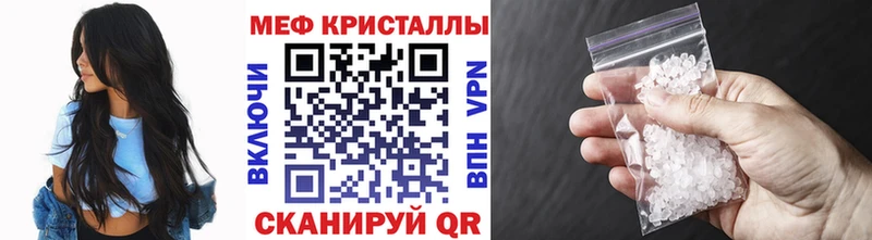 Мефедрон 4 MMC  Вологда 