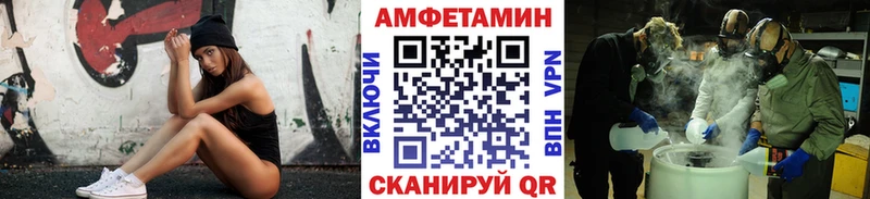 omg зеркало Вологда МЕТАМФЕТАМИН кристалл