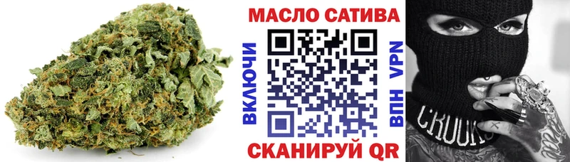 сайты даркнета формула  Вологда  ТГК гашишное масло 